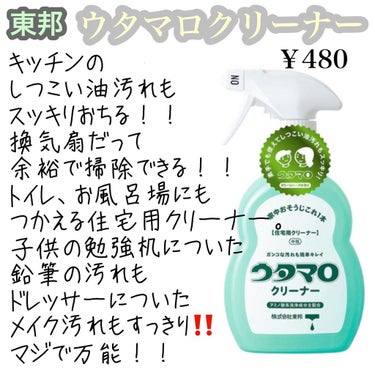 アタック3X 詰め替え1220g/アタック/洗濯洗剤の画像