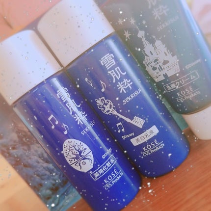 スキンケアセット LE/雪肌粋/スキンケアキットを使ったクチコミ(1枚目)