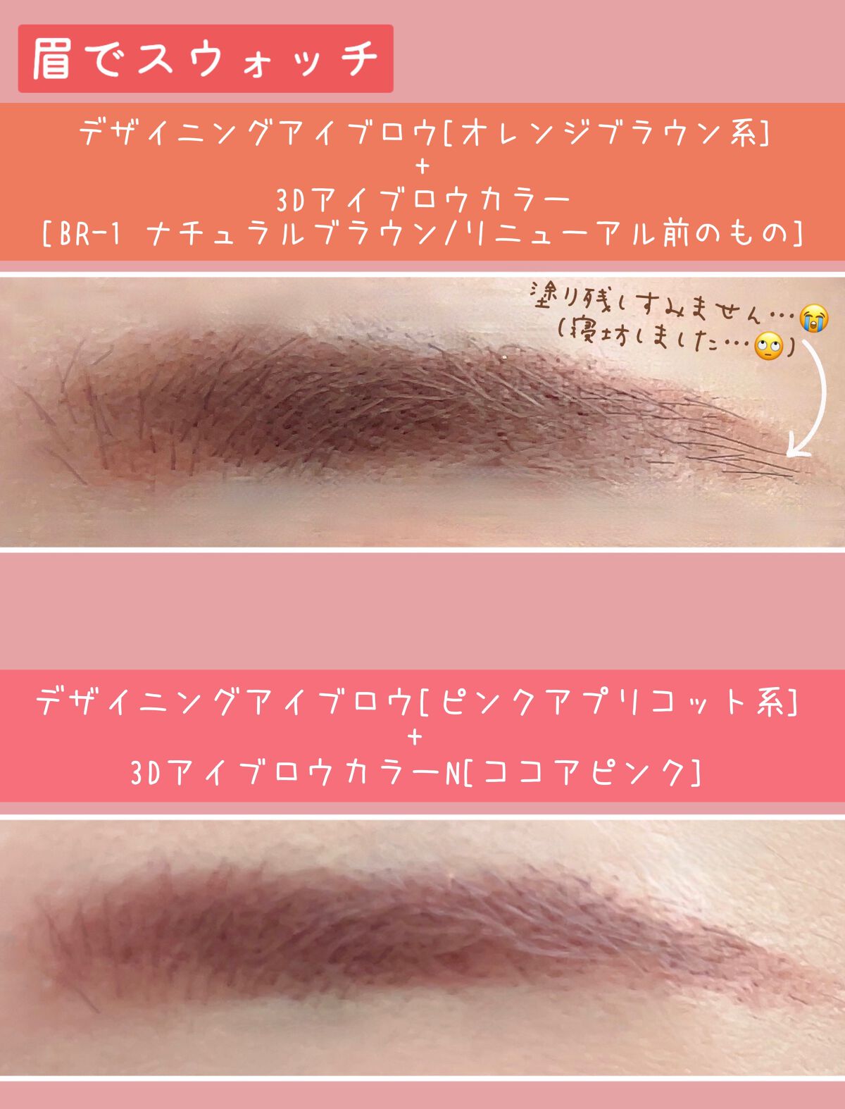 ケイト デザイニングアイブロウ3D/KATE/パウダーアイブロウを使ったクチコミ(3枚目)