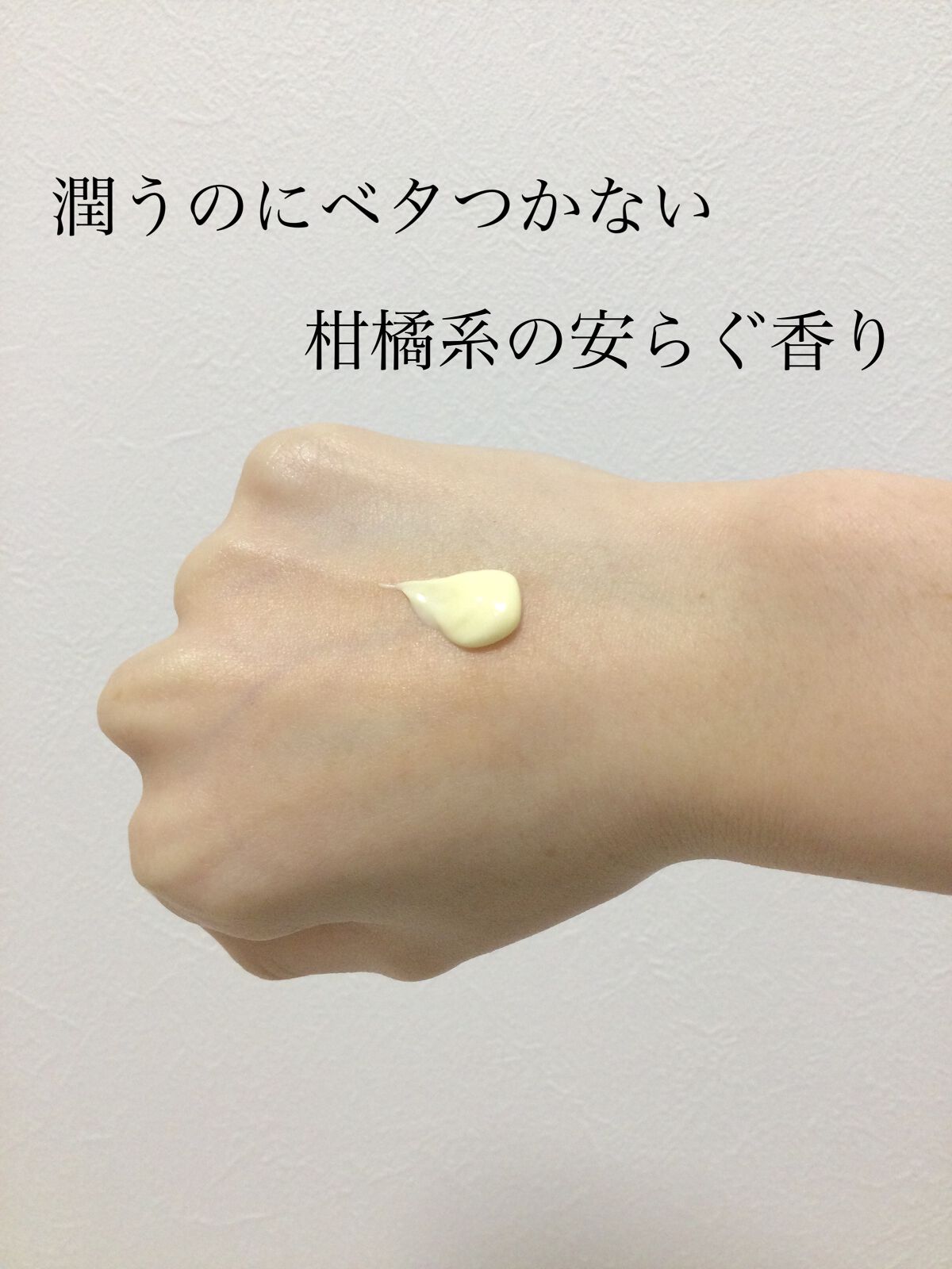 アンドラム アロマティック ハンドバーム/Aesop/ハンドクリームを使ったクチコミ（2枚目）