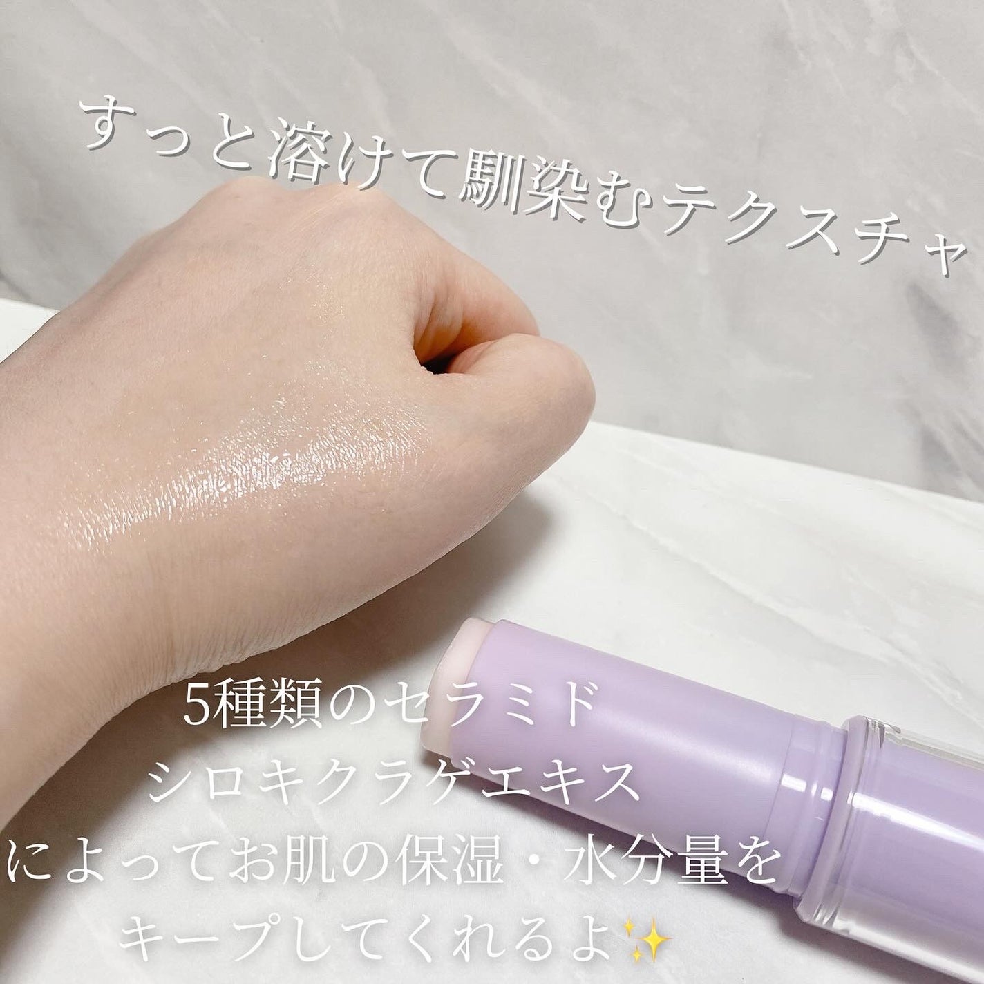 Mamy \プチプラ好きブルベ女のレポ💄/フォロバ返し🫶💓 on LIPS 「illuN(@illun_official)コラーゲンモイスチ..」(3枚目)