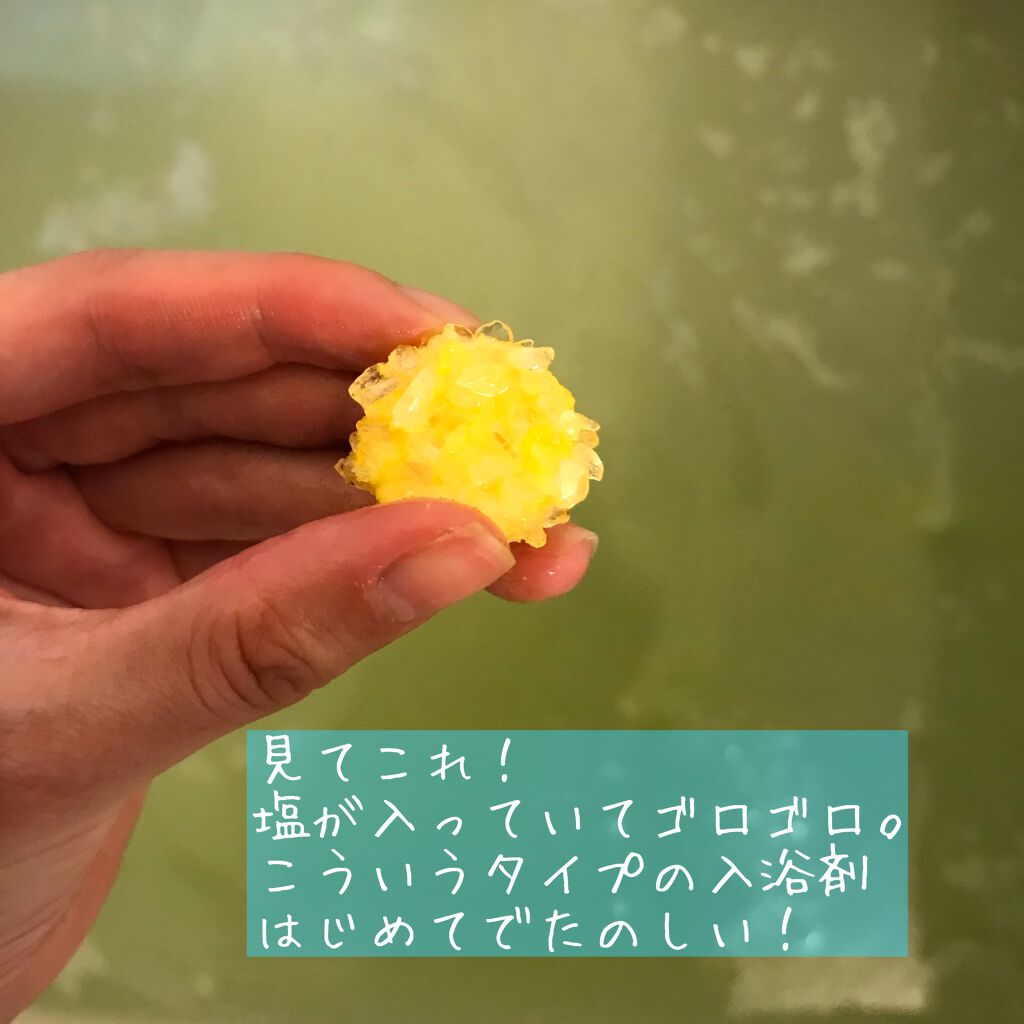 Furo RESORT SPICY DAYS(フューロリゾート スパイシーデイズ)/Furo/無機塩系入浴剤を使ったクチコミ(3枚目)