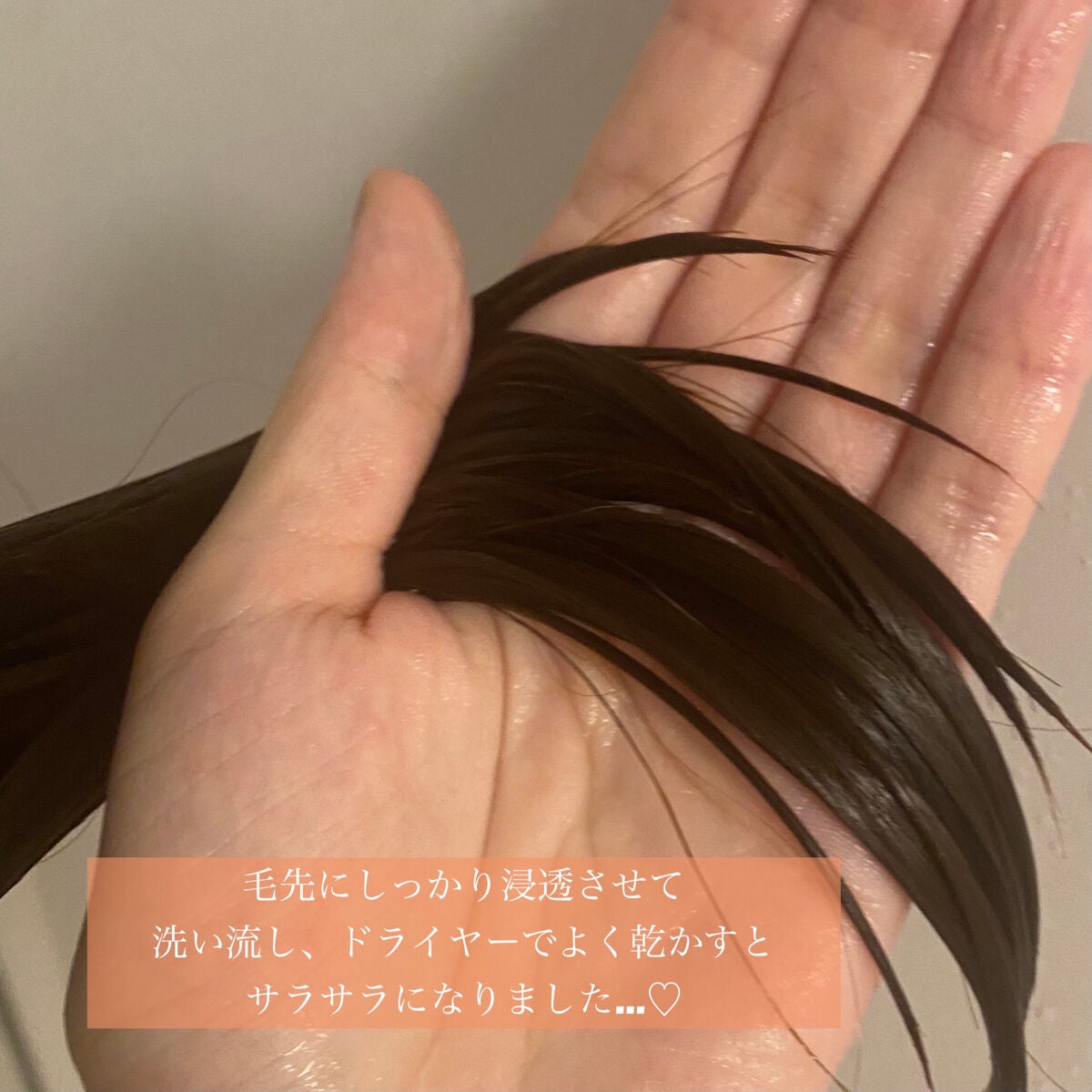 THE BEAUTY 髪のキメ美容プレミアムトリートメント<モイストリペアプレミアム>/エッセンシャル/洗い流すヘアトリートメントを使ったクチコミ(3枚目)