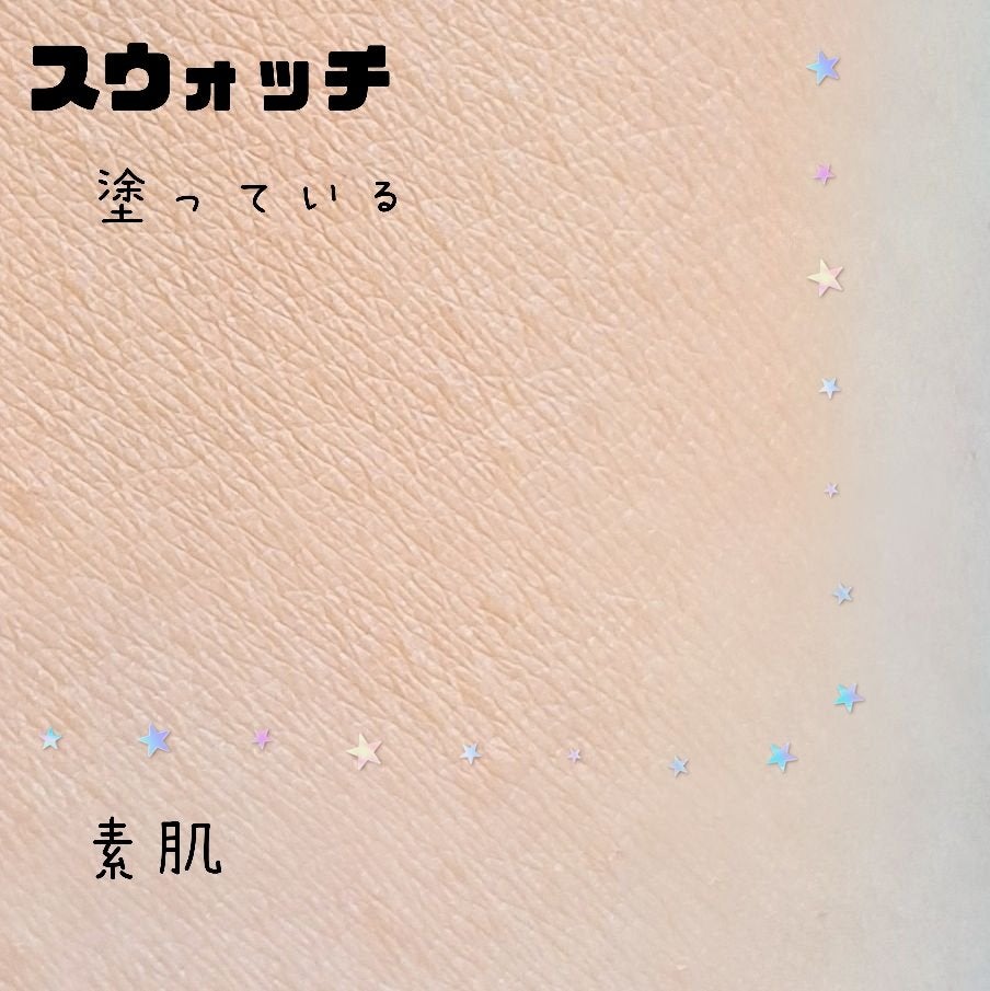 ディオールスキン フォーエヴァー フルイド グロウ/Dior/リキッドファンデーションを使ったクチコミ(4枚目)