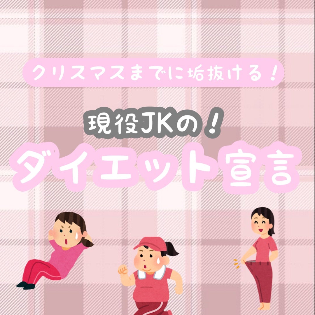 寝ながらメディキュット ロング/メディキュット/着圧ソックス・レギンスを使ったクチコミ(1枚目)