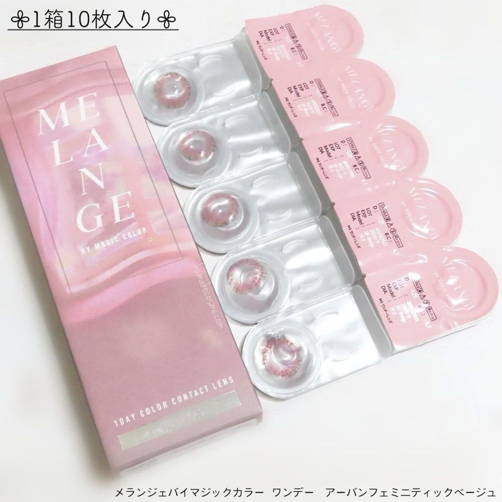 MELANGE　1day/MELANGE BY MAGICCOLOR/ワンデー（１DAY）カラコンを使ったクチコミ（2枚目）