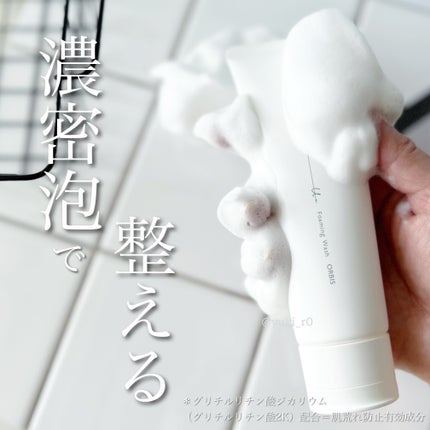 オルビスユー ドット フォーミングウォッシュ/オルビス/洗顔フォームを使ったクチコミ(1枚目)
