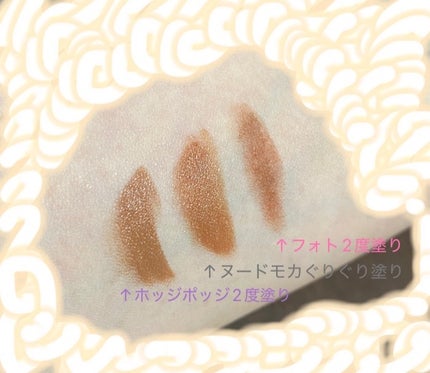 ディグニファイド リップス/Celvoke/口紅を使ったクチコミ(3枚目)