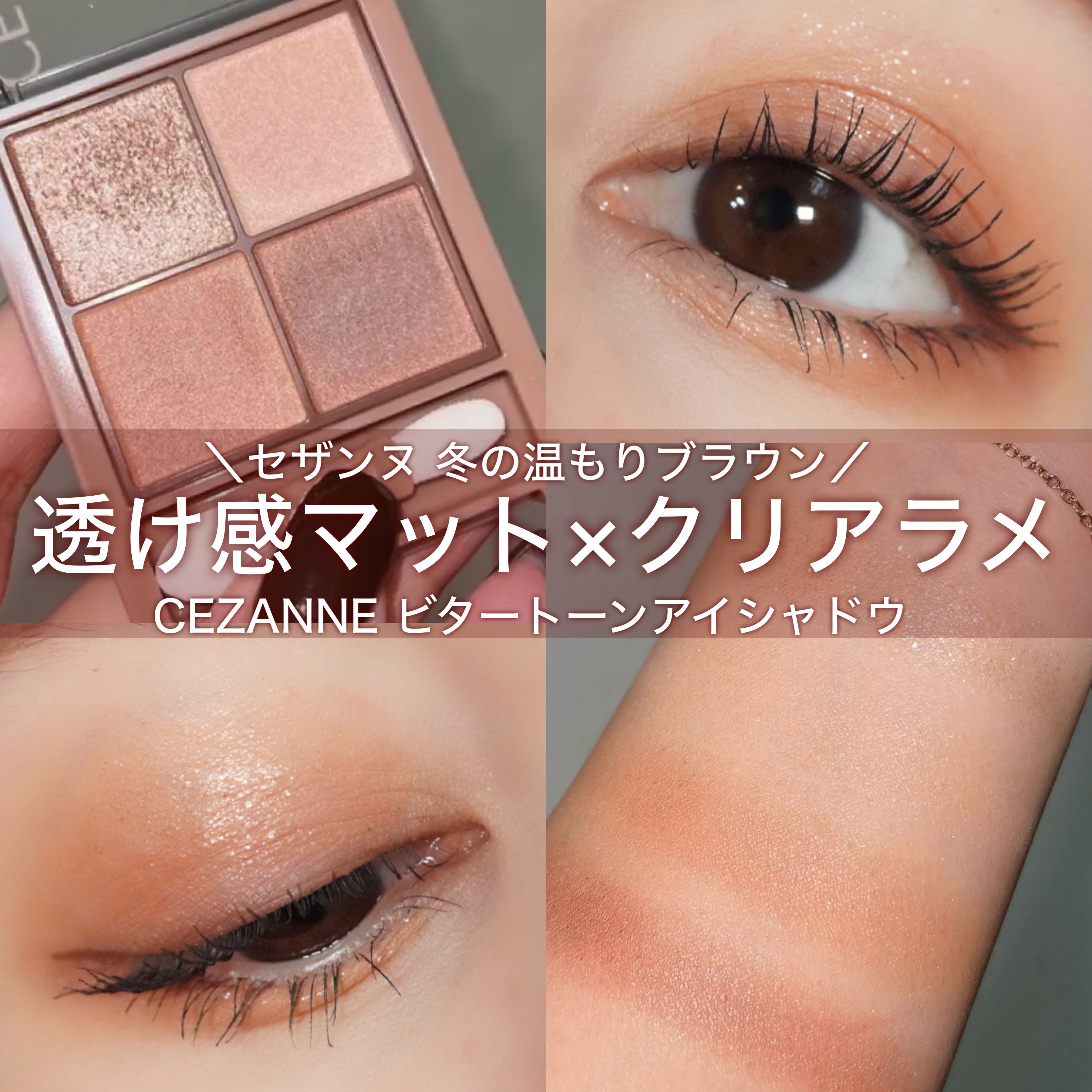 スキルレスライナー/LUMIURGLAS/リキッドアイライナーを使ったクチコミ（1枚目）