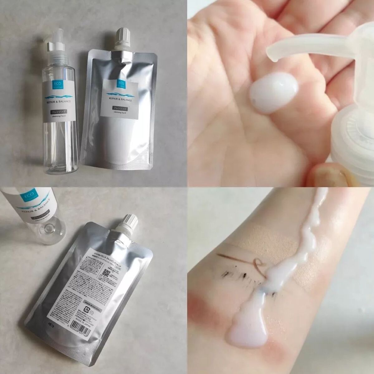 Repair&Balance リペア＆バランス クレンジングリキッドのクチコミ「揺らぎがちな肌に頼りにしてる
＼明色化粧品／リペア＆バランスシリーズの『クレンジングリキッド』.....」（3枚目）