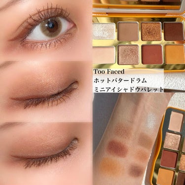 ホット バタード ラム ミニ アイシャドウ パレット/Too Faced/アイシャドウパレットを使ったクチコミ（2枚目）