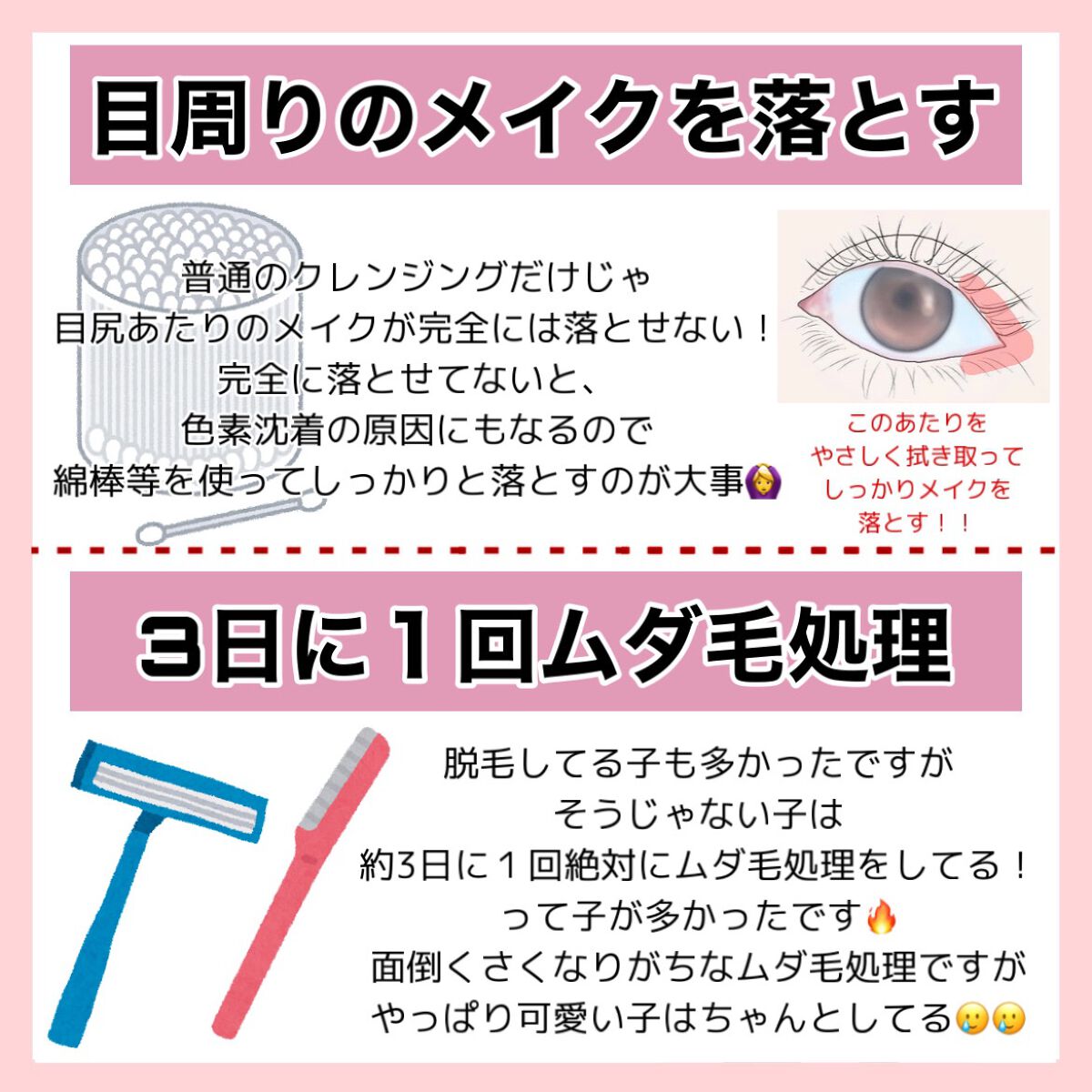 EMAKED(エマーキット)/水橋保寿堂製薬/まつげ美容液を使ったクチコミ(3枚目)