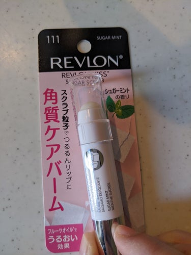 レブロン キス シュガー スクラブ/REVLON/リップスクラブを使ったクチコミ（1枚目）