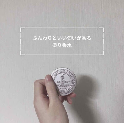 JOUL’S VERNI ソリッドフレグランス ウイ・モンシェリーのクチコミ「JOUL’S VERNI ソリッドフレグランス ウイ・モンシェリーの塗り香水を紹介します。
.....」(1枚目)