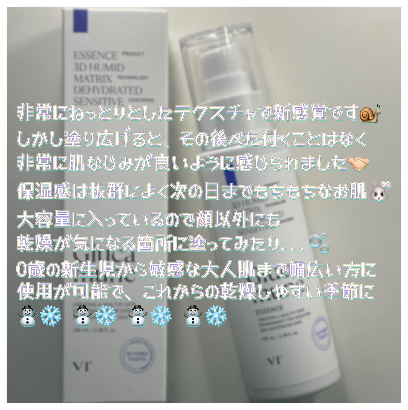 リードルショット300/VT/美容液を使ったクチコミ(5枚目)