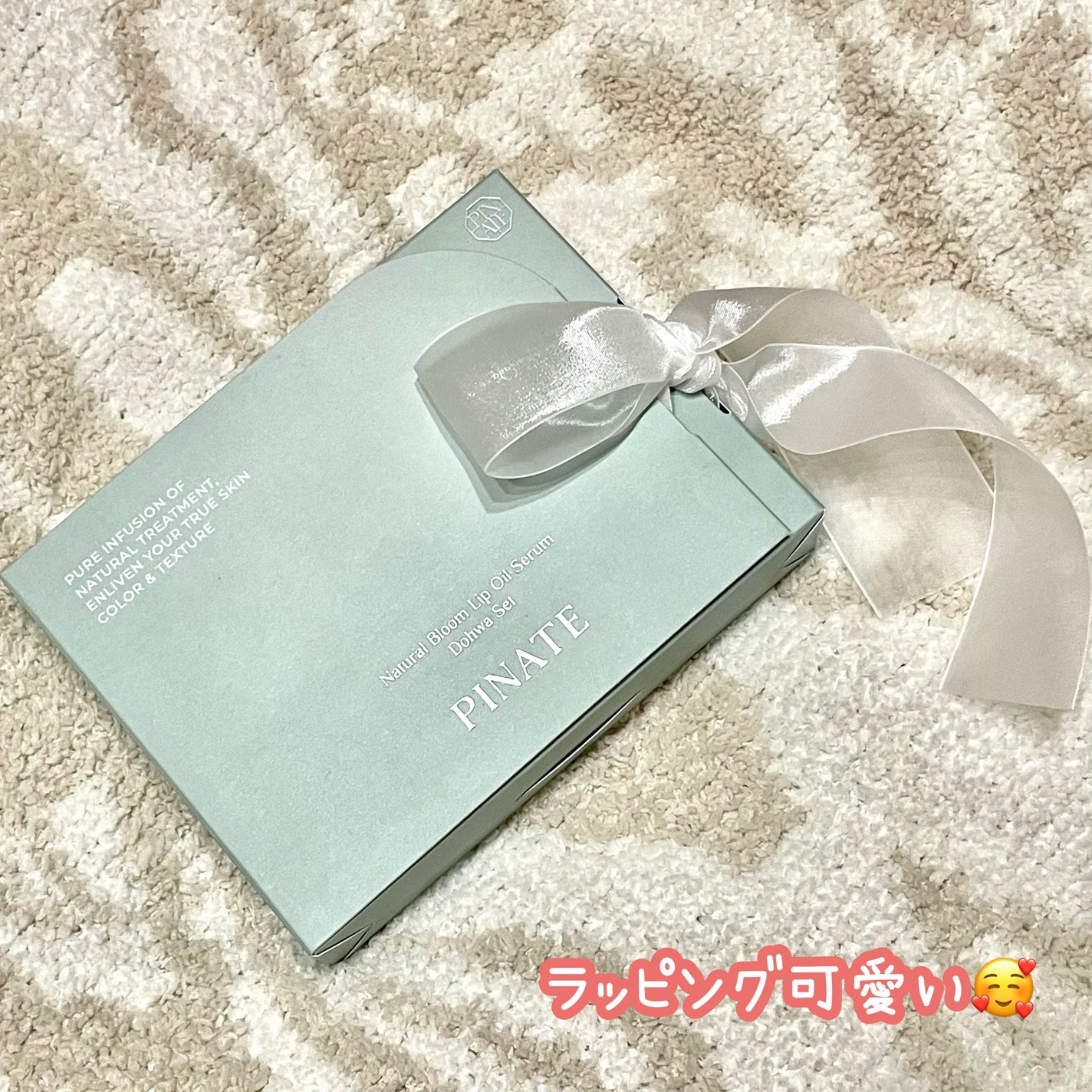 A on LIPS 「PINATEリップオイル3種セット@pinate_japan水..」(4枚目)