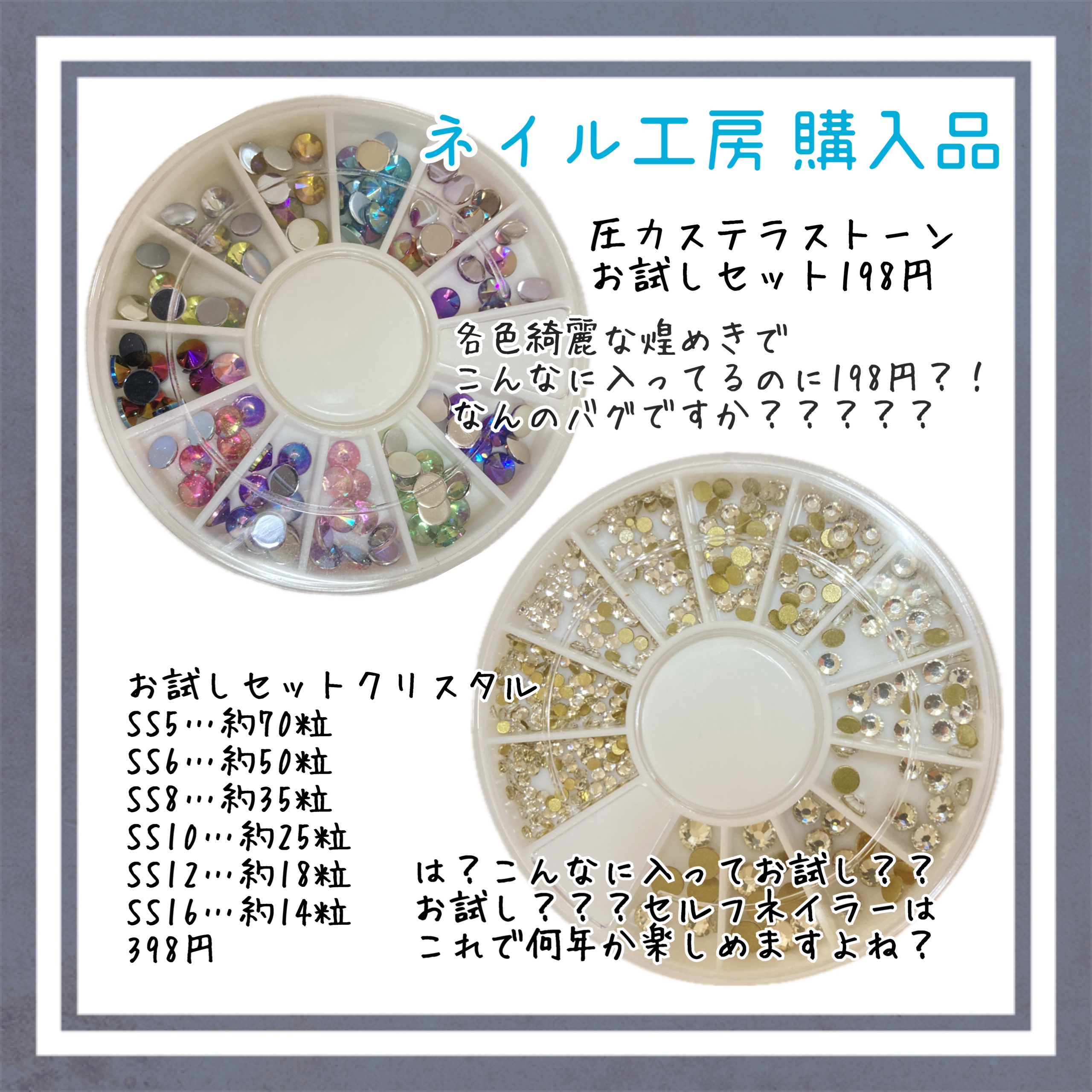 ネイル工房オリジナル ネイルシール/ネイル工房/ネイルシールを使ったクチコミ（3枚目）