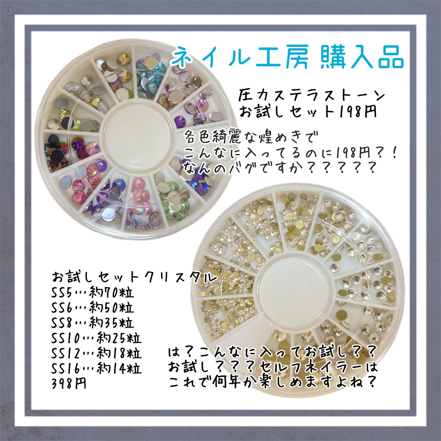 ネイル工房オリジナル ネイルシール/ネイル工房/ネイルシールを使ったクチコミ(3枚目)