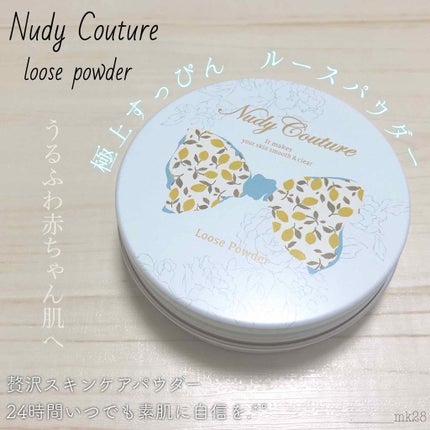 ルースパウダー/ヌーディクチュール/ルースパウダーを使ったクチコミ(1枚目)