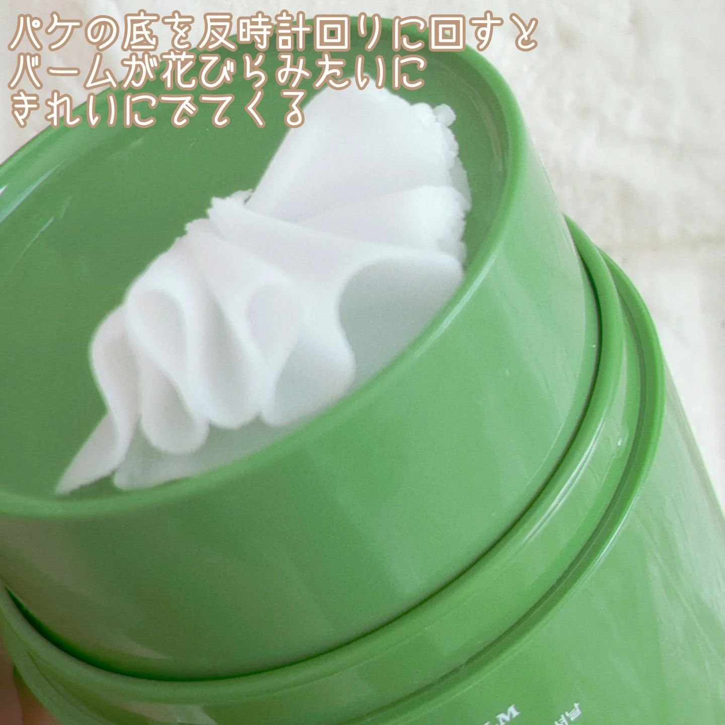 ピュアグラインディングクレンジングバーム/Dr.Althea/クレンジングバームを使ったクチコミ（3枚目）