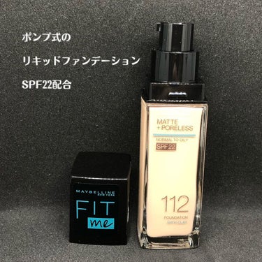 フィットミー リキッドファンデーション R/MAYBELLINE NEW YORK/リキッドファンデーションを使ったクチコミ（2枚目）