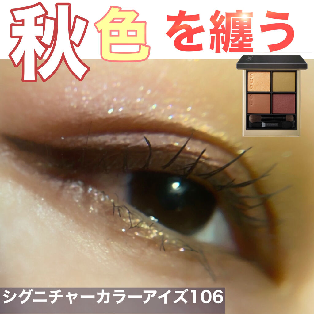 オ パフュメ ジンジャールージュ 100ml/ロジェ・ガレ/香水(その他)を使ったクチコミ（1枚目）