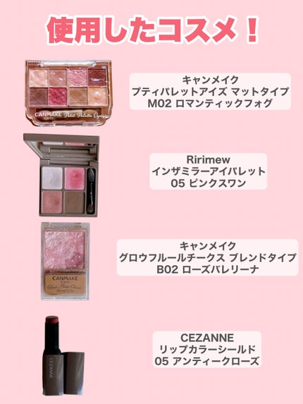 リップカラーシールド/CEZANNE/口紅を使ったクチコミ(2枚目)