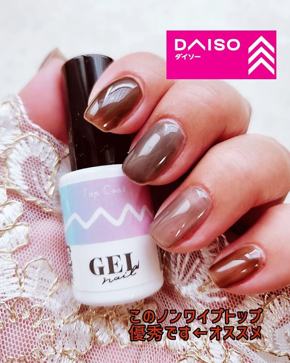 ジェルネイル(ライト対応)/セリア/ジェルネイルを使ったクチコミ(4枚目)