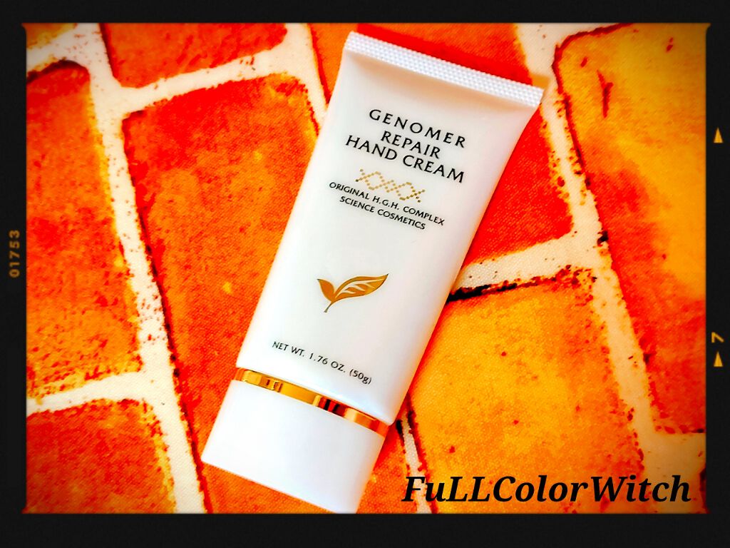 ジェノマー リペアハンドクリーム