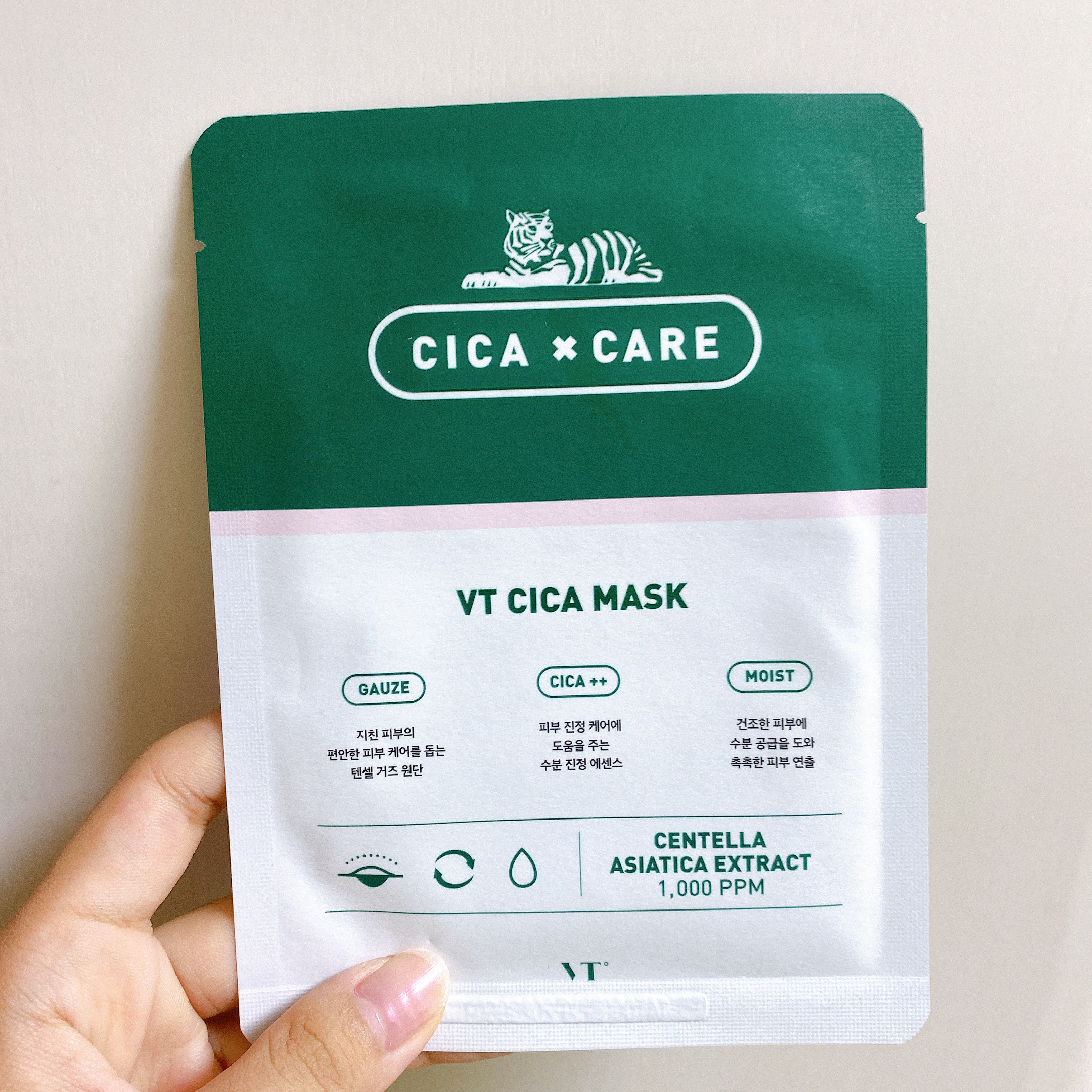 VT CICA マスク/VT/シートマスク・パックを使ったクチコミ（1枚目）
