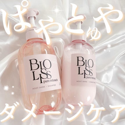 SS ビオリス ピュアレタッチ ディープリペア ヘアマスク/SSビオリス/洗い流すヘアトリートメントを使ったクチコミ(1枚目)