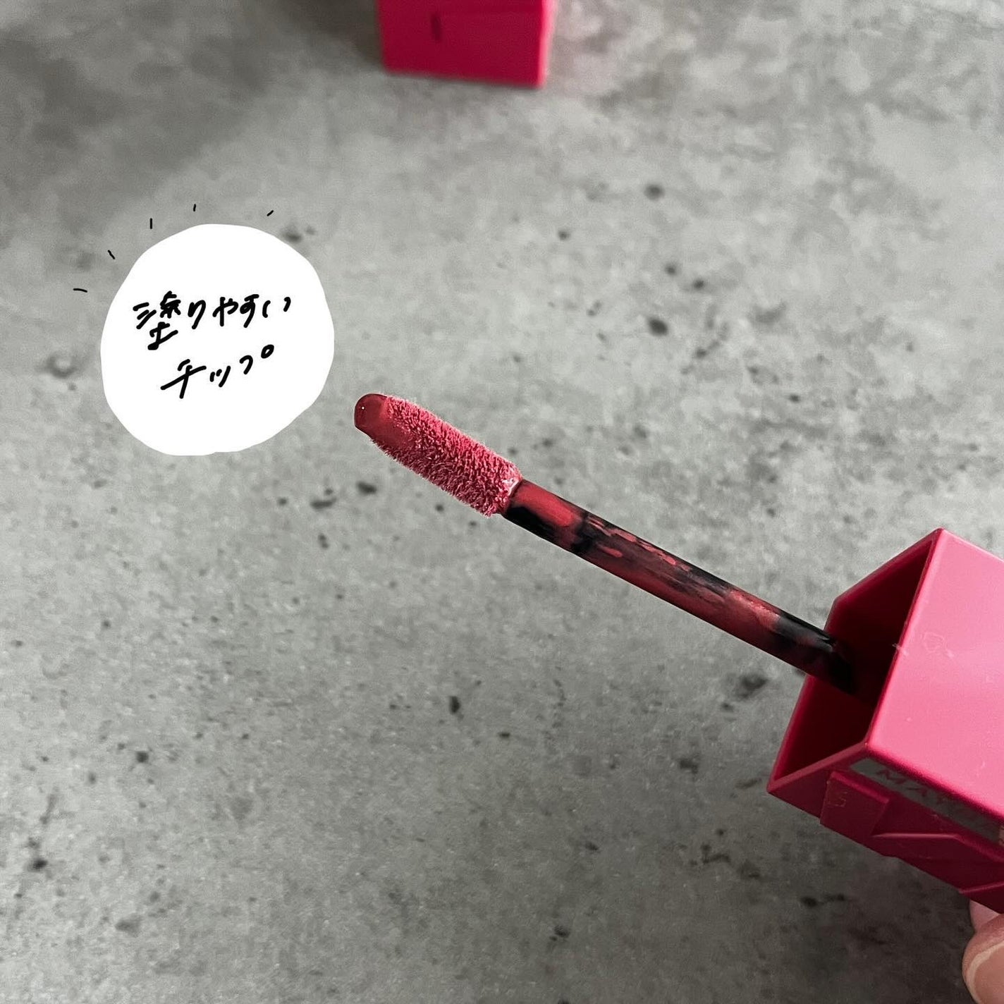 SPステイ ヴィニルインク/MAYBELLINE NEW YORK/口紅を使ったクチコミ(4枚目)