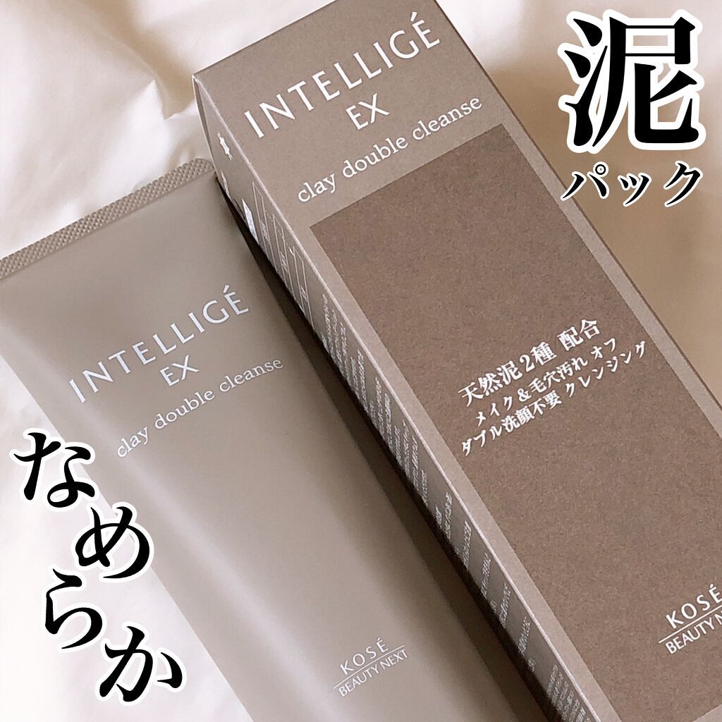 クレイ Ｗ クレンズ/アンテリージェEX/クレンジングクリームを使ったクチコミ（1枚目）