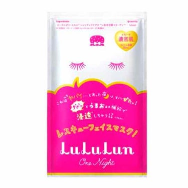 Twitterでオススメされてたので買おうか迷っていたらお友達がピンクをくれたので使ってみました！

外したあとの仕上がりは良くも悪くもないです。
でも付けてるときとってもピリピリして痛かったのでリピの