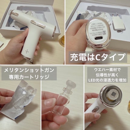 メリタンショットガン/セルオロジー/美顔器・マッサージを使ったクチコミ(5枚目)