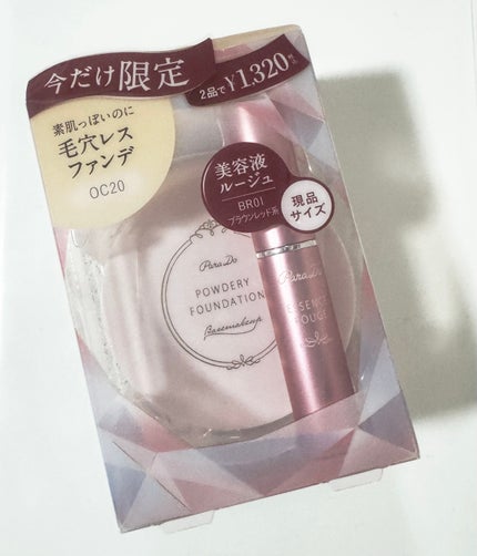 パラドゥ シングルアイシャドウ /パラドゥ/単色アイシャドウを使ったクチコミ(1枚目)