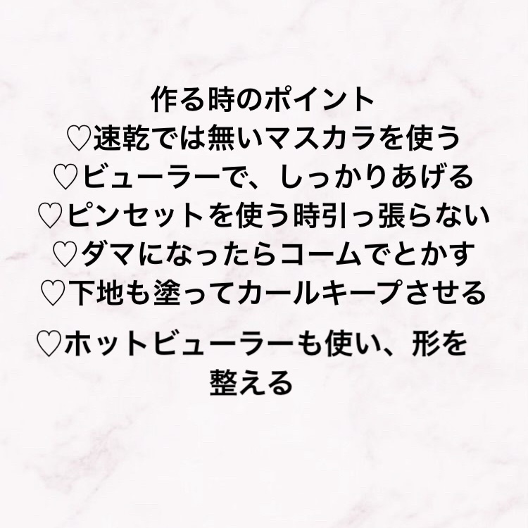 アイラッシュカーラー/SHISEIDO/ビューラーを使ったクチコミ（2枚目）