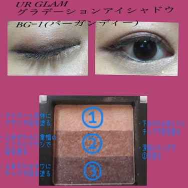 UR GLAM　GRADATION EYESHADOW バーガンディ/U R GLAM/アイシャドウパレットを使ったクチコミ（3枚目）