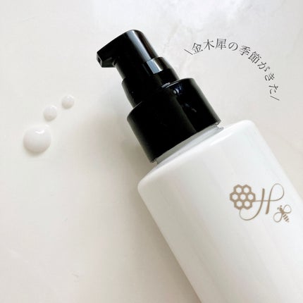 ミルクコーター/ROAlív/ヘアミルクを使ったクチコミ(5枚目)