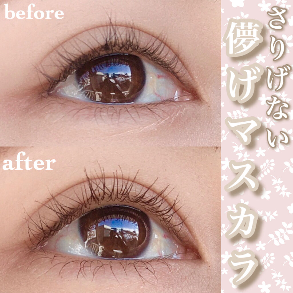 エテュセ アイエディション(マスカラ)/ettusais/マスカラを使ったクチコミ（1枚目）