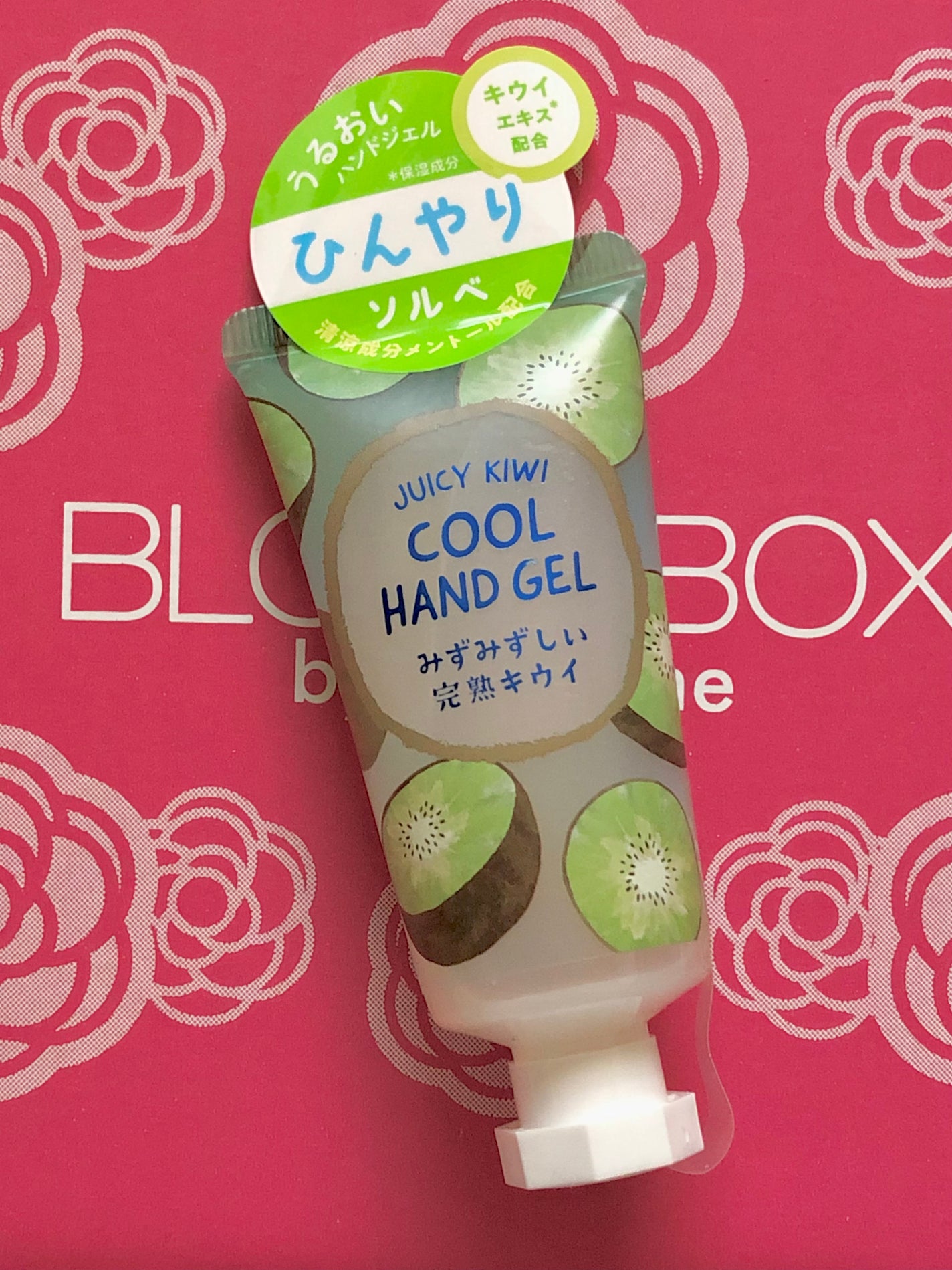 ブルーム ボックス/BLOOMBOX/その他を使ったクチコミ(10枚目)