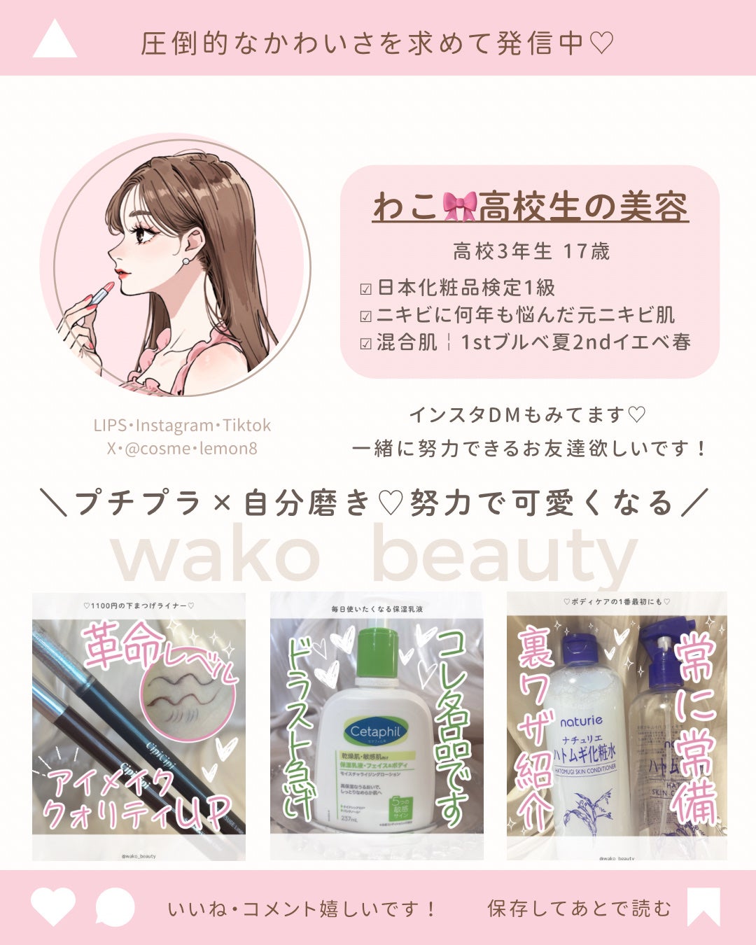 ã¹ãã³ããŒã«ã㌠ãã€ãããããŒã«/ãµã³ãœãªãã/æŽé¡ç³é¹žã䜿ã£ãã¯ãã³ãïŒ5æç®ïŒ