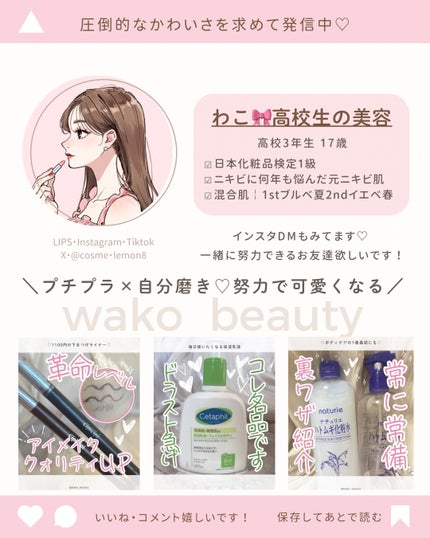 ã¹ãã³ããŒã«ã㌠ãã€ãããããŒã«/ãµã³ãœãªãã/æŽé¡ç³é¹žã䜿ã£ãã¯ãã³ãïŒ5æç®ïŒ