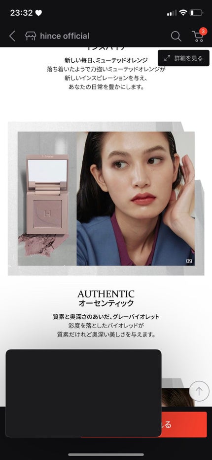 みう on LIPS 「あらさたらあばは..」(5枚目)