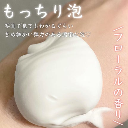 レーヌブランシュ イルミネイティングクレンジングフォーム/L'OCCITANE/洗顔フォームを使ったクチコミ(3枚目)