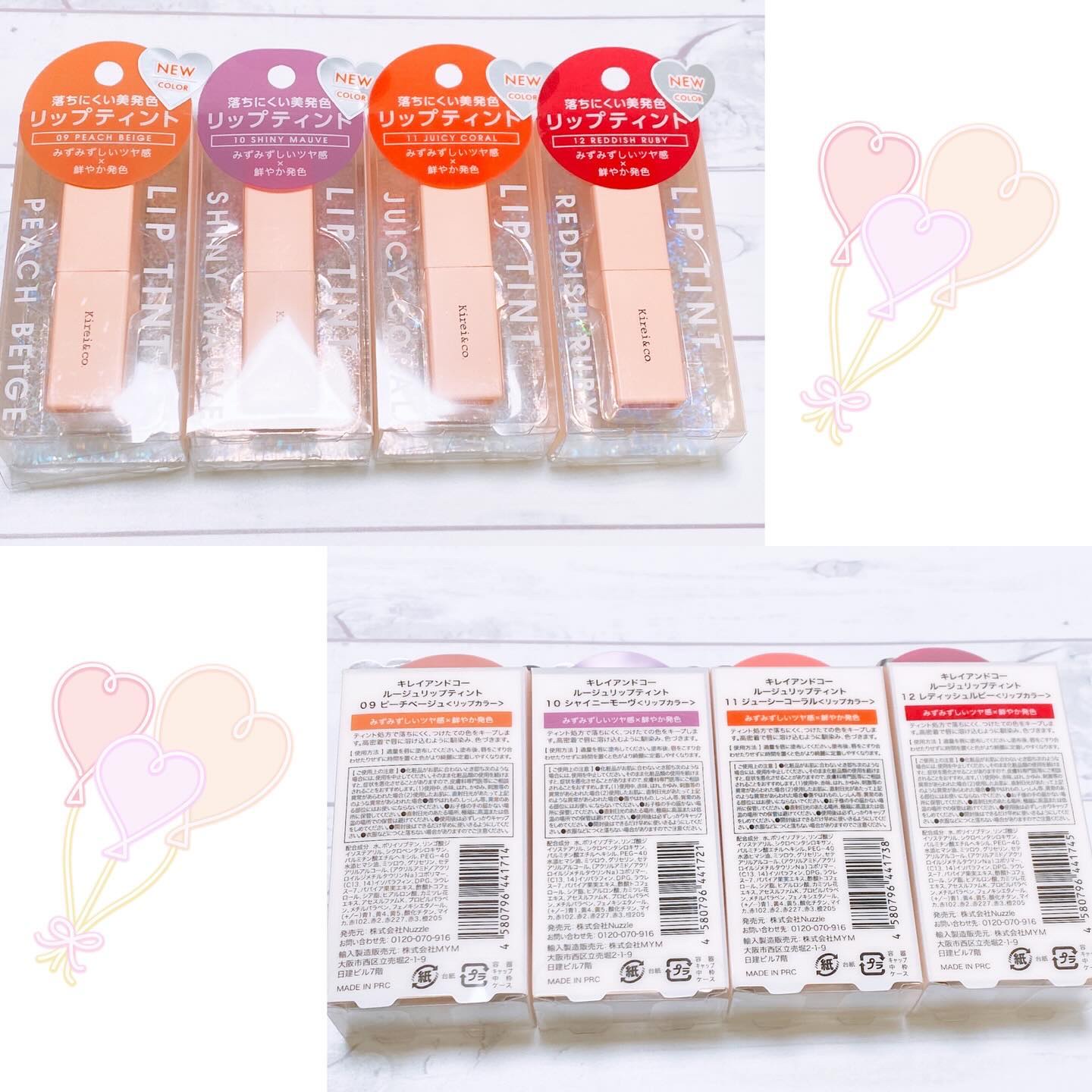 ルージュリップティント/Kirei&co./口紅を使ったクチコミ（2枚目）