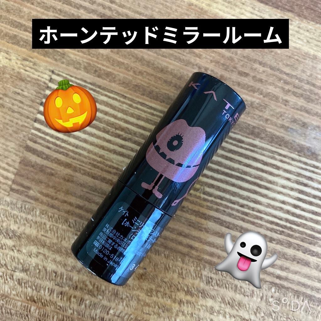 ケイト リップモンスター/KATE/口紅を使ったクチコミ(2枚目)