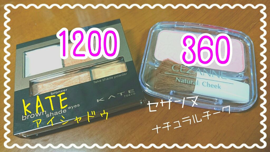 ナチュラル チークN/CEZANNE/パウダーチークを使ったクチコミ（2枚目）