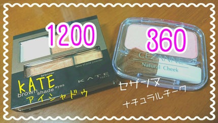 ナチュラル チークN/CEZANNE/パウダーチークを使ったクチコミ(2枚目)