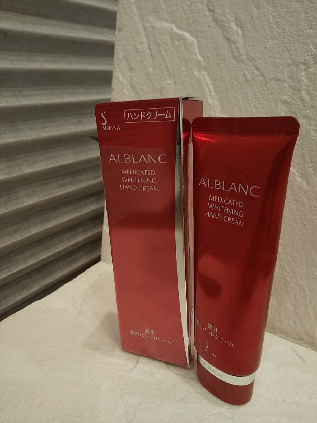 薬用美白ハンドクリーム/ALBLANC/ハンドクリームを使ったクチコミ(1枚目)